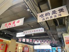 -夜椒瑶·广西大排档(八卦岭店)