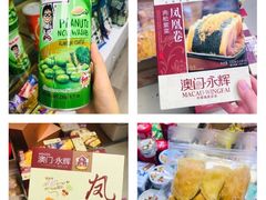 -紫荆城食品交易中心(华强北店)