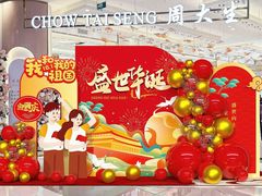 -万达广场(松江店)
