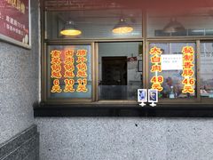 门面-盘飧市(春熙路店)