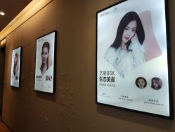 -Yestar艺星医疗美容医院