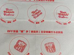 -麦当劳(新王府井店)