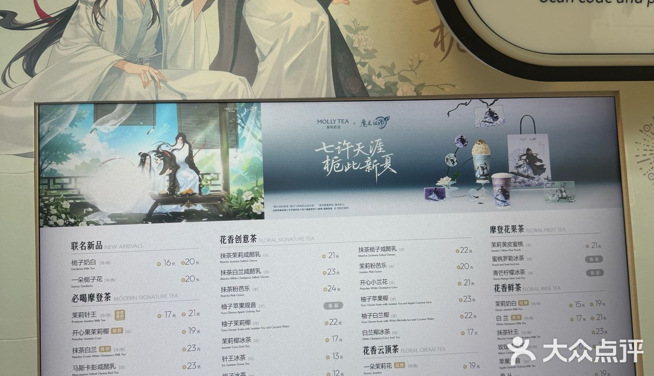 茉莉奶白实测：这口茉莉香，逛吃时刚好