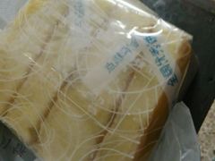 -裕兴烘焙(新桥西路店)