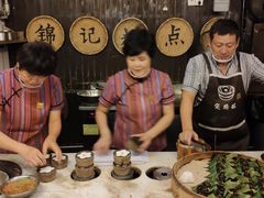 -锦记糕点铺