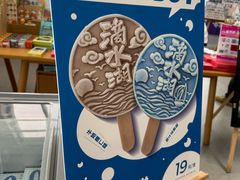 -朵云书院(滴水湖店)