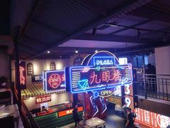 -霸王虾·小龙虾香辣蟹(玉林店)
