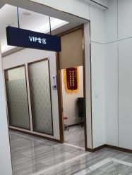 -烟台曙光医疗美容医院