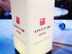 -壹丁咖啡(宽窄巷子店)