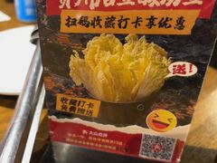-阿婉贵州苗家酸汤鱼(梅林店)