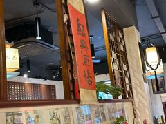 -孔乙己酒家(虹桥路店)
