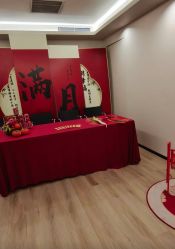 -月幸福月子中心(静安店)