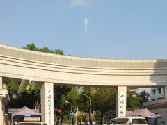 -中国地质大学逸夫博物馆