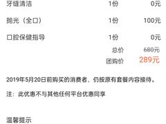 -维乐口腔·埃齐门诊(静安店)