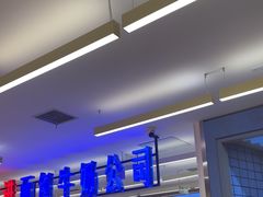 -红星前进面包牛奶公司(君太店)