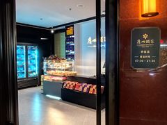 -广州酒家(文昌总店)