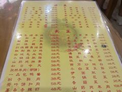 -葛记焖饼(伏牛路店)