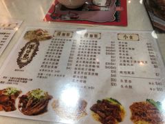 菜单-深仔记正宗云吞面(尖沙咀店)