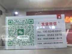 -双流老妈兔头(总店)