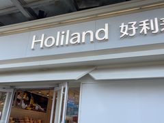 -好利来(鲁谷店)