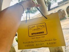-安德鲁饼店(总店)