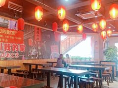 大堂-刁四藤椒麻辣烫(武夷山路店)