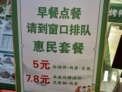 -黑窑厂糖油饼烤鸭·清真菜(旗舰店)