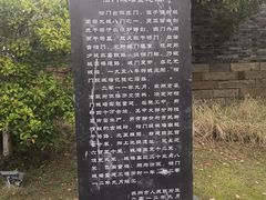 -相门城墙文化休闲景区