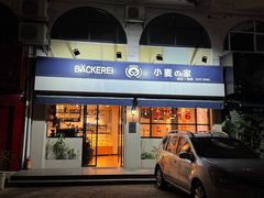 -小麦之家(海湾总店)