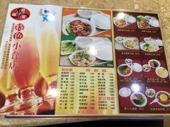 菜单-旺角宝港式茶餐厅(寮步店)