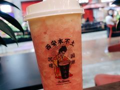 -茶话弄(中贸广场店)