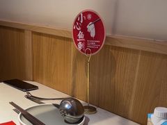 -周渝食惦酸菜鱼(青浦店)
