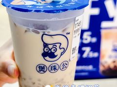 -煲珠公·老红糖珍珠奶茶(长宁龙之梦店)