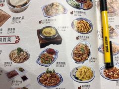 菜单-吉祥春饼·烤鸭(国贸店)