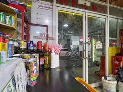 -阿姨小肉摊(同济西苑店)