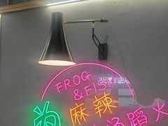 -味之绝美蛙鱼头火锅(松江万达店)