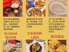-金家港海鲜大排档(中山路店)