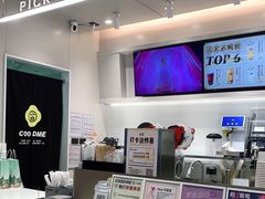 -古茗(花都骏壹万邦店)