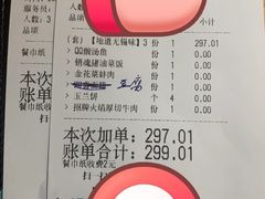 -蜜桃餐厅·古运河畔(南下塘店)