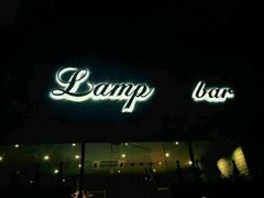 android_upload_pic-LAMP BAR 水烟音乐酒吧