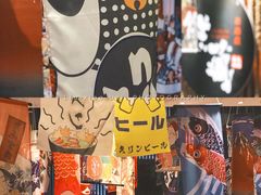 -熊藏居酒屋(kkone店)