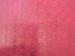 -晋阳饭庄(虎坊桥店)