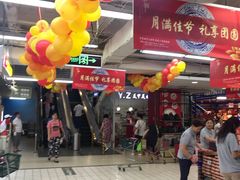 -青岛利群四方购物广场