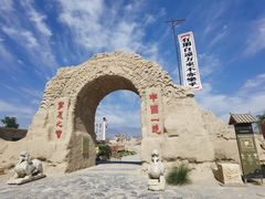 -镇北堡西部影城