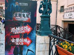 -华谊兄弟（长沙）电影小镇