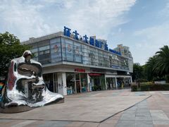 -证大大拇指广场(芳甸路店)