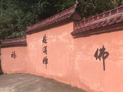 -太湖源风景区