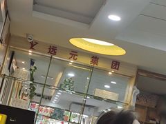 -郑远元专业修脚房(北大路店)