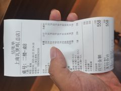 -上南瓦煲鸡·清远鸡·老字号(总店)