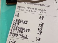 -九毛九西北菜(百信广场店)